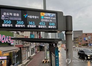 서울 시내버스 12년만에 파업 돌입…실무진 협상은 계속