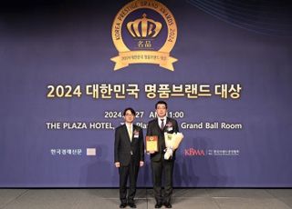 쌍방울, '2024 명품브랜드 대상' 이너웨어 부문 수상 영예