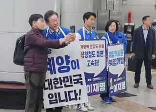 [현장] 이재명, 공식선거운동 첫날 출근인사에 계양역 '대혼잡'