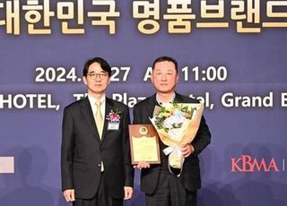 KCGI운용, ‘프리덤 TDF’ 시리즈 명품 브랜드 대상 수상