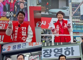 [현장] '성남의 결의' 안철수·김은혜·윤용근·장영하…"압도적 총선승리" 이구동성