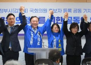 더불어민주당 의정부 박지혜 후보와 이재강 후보, '경기북부평화특별자치도' 공약 내걸어