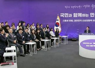 경기도 최초의 '반도체 마이스터고' 2026년 봄 용인에 개교 가능