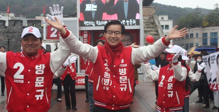 [현장] "10여년의 민주당 독주가 수원·팔달 거덜 냈다"…방문규 출정식 '일성'