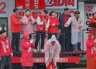 [현장] '팽팽한 양강구도' 의왕과천 '이소영 vs 최기식' 총선 필승 출정식