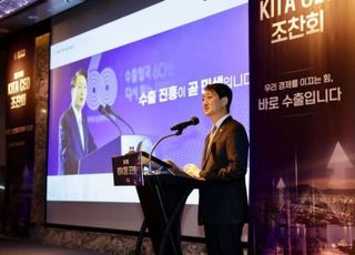 안덕근 산업부 장관 "수출·투자 엔진 풀가동… 韓 경제성장 견인”