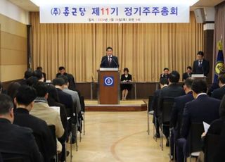 종근당, 김영주 대표 재선임…홀딩스·바이오는 새 대표 선임