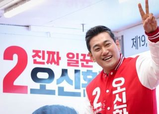 [현장] 오신환, 민주당 7선 광진을서 "고이면 썩기 마련…사람 바꿔 광진 바꿔달라"