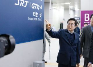 김동연, 'GTX A노선' 개통 앞두고 동탄역 방문…“더 경기패스 GTX까지 할인해주는 유일 카드”
