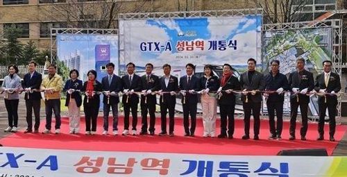 수서~성남역 이동에 6분…성남시, 역사적인 'GTX 시대'