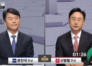 문진석 '네거티브 폭풍공세' 속…신범철, 공약 검증에 집중 [천안갑 TV토론]