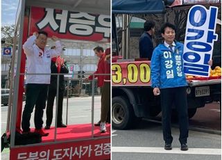 [현장] '연예인 찬스' 서승우 vs '맨투맨' 이강일…청주상당 선거운동 첫 주말 풍경