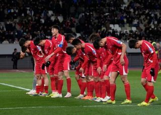 ‘돌연 홈경기 취소’ 북한, 결국 0-3 몰수패