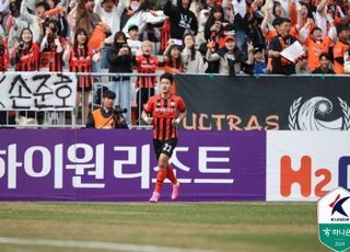 ‘BTS 뷔 응원에도’ 강원, 린가드 빠진 서울과 1-1 무승부