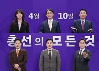 유시민·김진→김대호…MBC, '선택 2024'무게감 더하는 출연진 공개