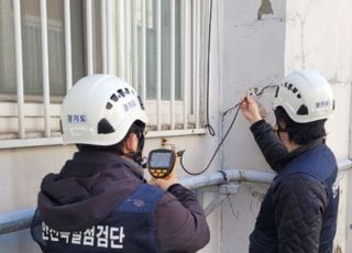 경기도, 재난위험 안전취약시설 48곳 우기 대비 안전점검