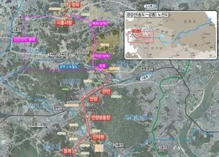 시흥시 ‘월곶~판교 복선전철 건설사업’ 실시계획 승인