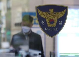 보이스피싱 수사정보 유출 혐의…서울 강북서 경찰관 체포