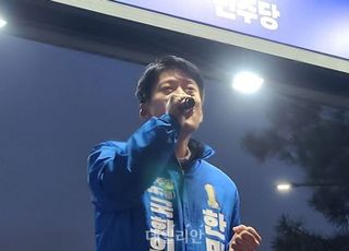 [현장] 김부겸 달래고 박지원 띄우고…민주, 강북을 한민수 지원 총력(종합)
