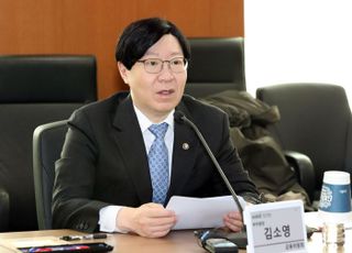 김소영 부위원장 “밸류업 표창 기업, 감사인 주기적 지정 면제”
