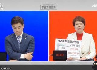 김병욱 "바이든=날리면, 입장은?" vs 김은혜 "상가쪼개기 알박기 의혹은?" [분당을 TV토론]