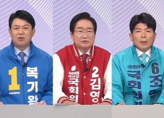 '조국 입시비리 감싸기' vs '뇌물 선대위원장'…김영석·복기왕, '약한 고리' 공방 [아산갑 TV토론]