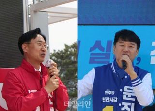 "법 저촉해 고소"…신범철 측, 문진석 측 '저급정치' 지적에 반박