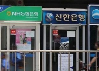 은행 점포·ATM 폐쇄 '가속'…금융권 일자리도 '찬바람'
