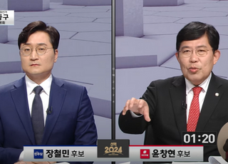 '대전 동구' 장철민 vs 윤창현, 길어지는 국비 증감 진실 공방