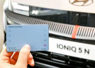 현대모비스, 신용카드 모양  스마트키 출시… 아이오닉5N 적용