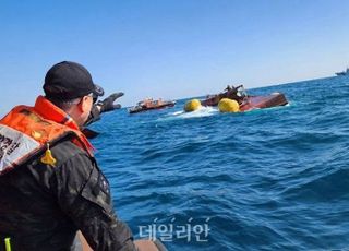 5년간 어선 사고 사망·실종자 330명…전체 해양 사고 중 38% 차지