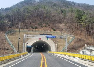 경기도, 양평 수입리~가평 삼회리 '야밀고개' 직선화