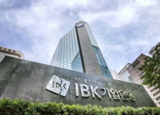 기업은행, IBK벤처투자 출범…“창업기업 지원 활성화”