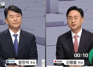 '눈에는 눈 이에는 이'…'천안갑' 문진석 측, 신범철 허위사실공표로 고발