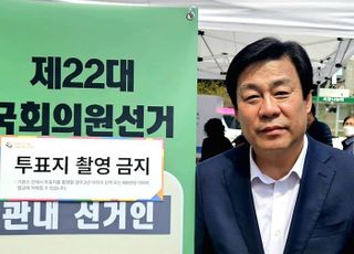 [사전투표] '도봉을' 김선동 "사전투표, 더 이상 민주당 그라운드 아니다"