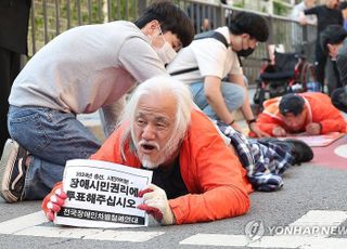 전장연, '포체투지' 투표 시도…경찰 "피켓 문구·발언 위법 소지"