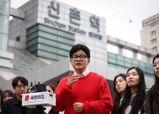 "'편법 휴직' 이지은 물러나야, 투표로 범죄세력 이긴단 것 보여주자"…한동훈 마포갑 유세