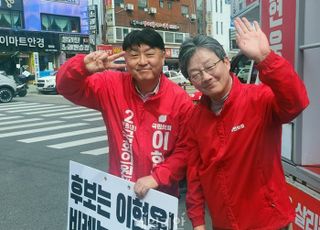 [현장] 유승민, '부평을' 재등판…"제대로 일할 사람 이현웅 뿐"