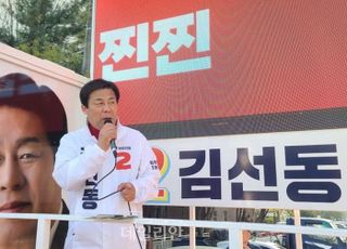 [현장] '도봉을' 김선동 "사전투표서 좋은 반응…국민의힘 바람 불었다"