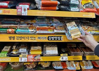 이마트24, 차별화 김밥으로 나들이족 공략