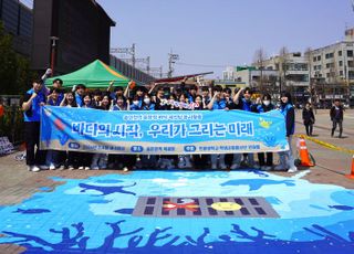 ‘인하대 학생사회봉사단 인하랑’…“동인천역 바닥벽화 그리기 봉사활동”