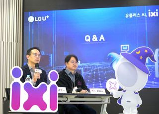 LGU+, ‘AI 비서’ 사업 본격화...“자체 모델로 고도화”