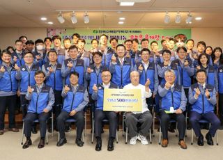 한수원, '사회공헌의 날' 기념 임직원 봉사활동