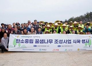 굿피플, 한국남부발전과 안동·하동에 밀원수 숲 조성