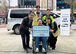 포스코퓨처엠, 포항·광양 장애인 복지시설에 휠체어리프트 차량 기부