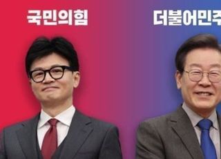 국민의힘, 4년전 '103석' 위냐 아래냐…100석 이하면 '파국'