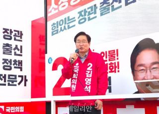 [최종 유세] '아산갑' 김영석 "나라 혼란 빠뜨리는 세력과 죽도록 싸우겠다"
