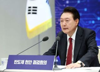 윤 대통령 "총선에서의 국민 뜻 겸허히 받들어 국정 쇄신"