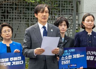 조국, 당선되자마자 서초동으로…"검찰, 김건희 수사하라"