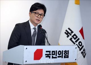 한동훈 "국민 뜻 준엄하게 받아들여…비대위원장직 사퇴"